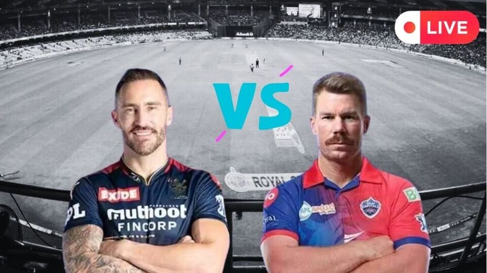 Rcb Vs Dc Highlights दिल्लीचा सलग पाचवा पराभव आरसीबीनं २३ धावांनी