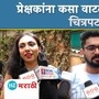 Kisi Ka Bhai Kisi Ki Jaan Fans review 