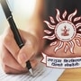 Mpsc exam Hall ticket goes viral