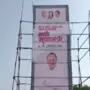 Ajit pawar  banner