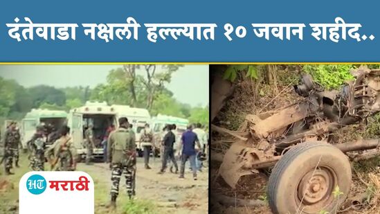 chhattisgarh dantewada chhattisgarh dantewada