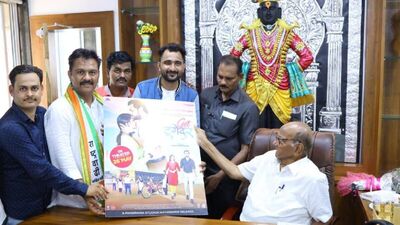 Movie Poster Launch By NCP Leader Sharad Pawar