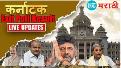 Karnataka Exit Poll Result
