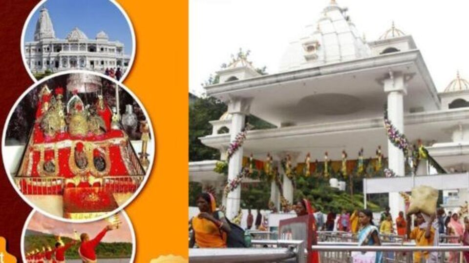 Vaishno Devi IRCTC Package: माता वैष्णोदेवीला भेट देण्यासाठी आईआरसीटीसी ...