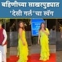 Priyanka Chopra Priyanka Chopra
