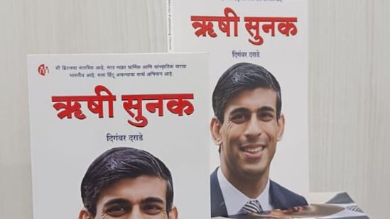 British PM Rishi Sunak 