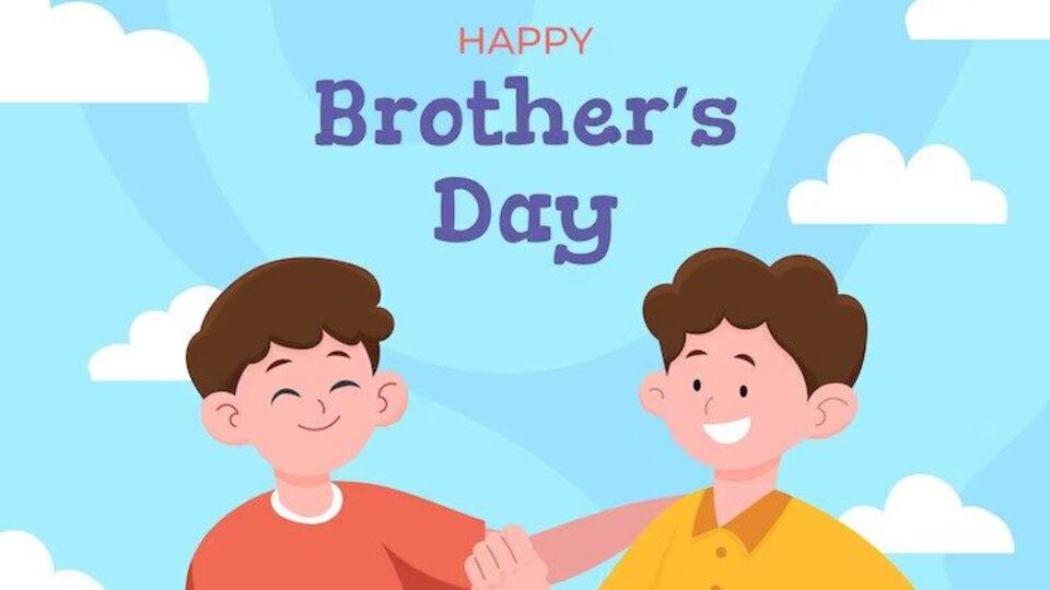 Happy Brothers Day 2023 भावाला हे प्रेमळ संदेश पाठवून द्या 'ब्रदर्स डे