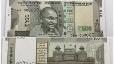 500 rupees notes HT