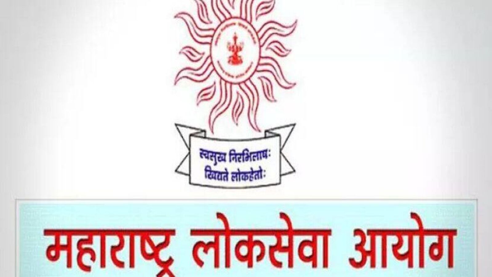 Maratha Empire & Administration | UPSC | MPPSC | MPSC