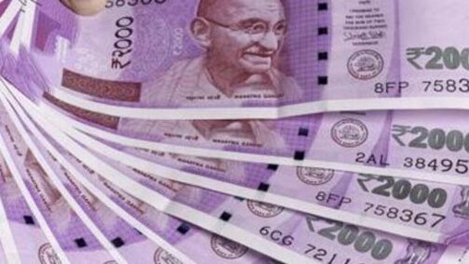 Picking Up Dropped Money रस्त्यावर पडलेले पैसे उचलताय? मग या गोष्टी