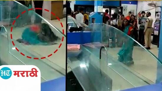 SBI Guna SBI Guna