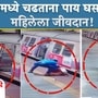Mumbai Local Incident Video