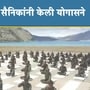 International Yoga Day 2023 at Pangong Tso Lake in Ladakh
