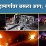Travel Bus Accident on Samruddhi Highway