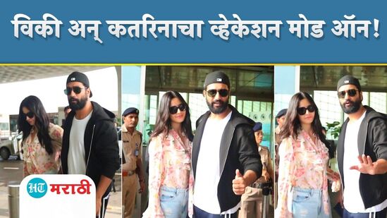 Katrina Kaif-Vicky Kaushal Katrina Kaif-Vicky Kaushal