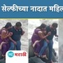 Woman Drowned in Sea at Bandra