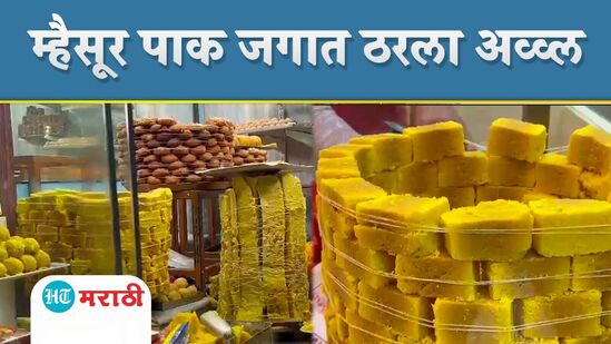 जगातील सर्वोत्तम स्ट्रीट फूड जगातील सर्वोत्तम स्ट्रीट फूड