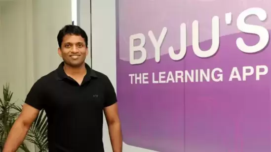 Byjus HT Byjus HT