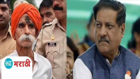 Sambhaji Bhide - Prithviraj Chavan Sambhaji Bhide - Prithviraj Chavan