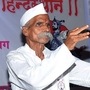 Sambhaji Bhide Controversial Statement