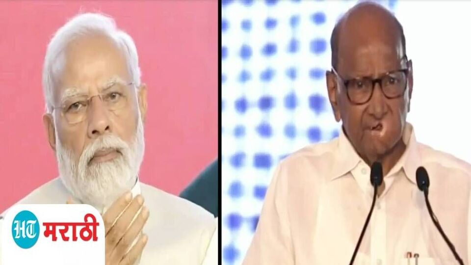 Video शरद पवारांच्या त्या वाक्यावर मोदींनीही वाजवल्या टाळ्या पाहा भाषण Watch Sharad Pawar 2066