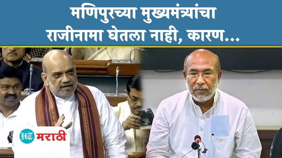 Amit Shah On Manipur CM N Biren Singh Amit Shah On Manipur CM N Biren Singh