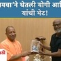 Rajinikanth meets Yogi Adityanath