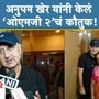 Anupam Kher