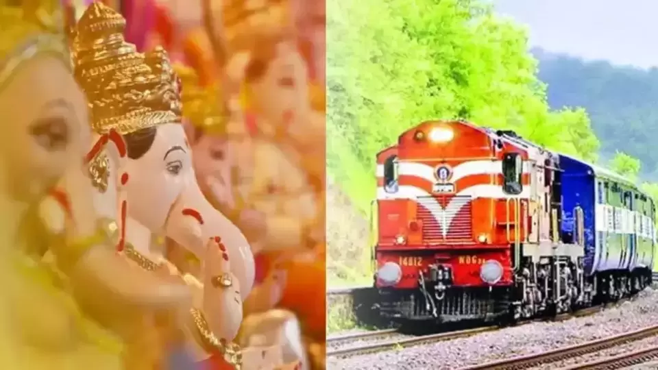 Ganpati Special Train चाकरमान्यांसाठी आनंदाची बातमी, कोकणात