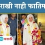 Rakhi Sawant Rakhi Sawant