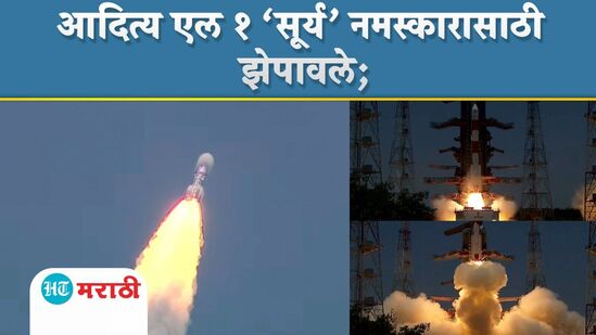 Aditya L1 mission successfully launched today Aditya L1 mission successfully launched today