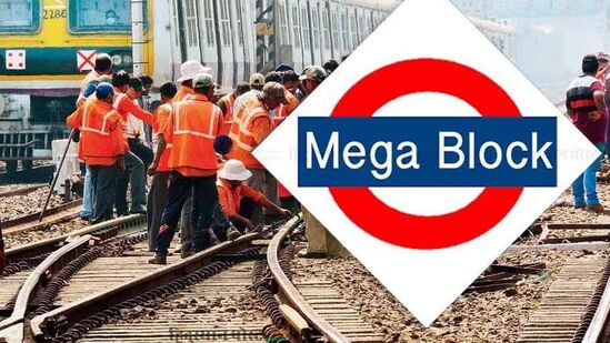 local train Megablock