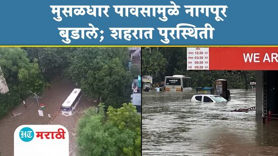 nagpur flood nagpur flood