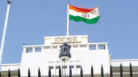 Mantralaya Mantralaya