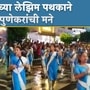 Pune ganesh festival visarjan 