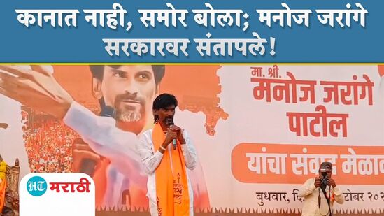 Manoj Jarange Patil In Gangapur Sambhajinagar Manoj Jarange Patil In Gangapur Sambhajinagar