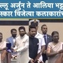 National Film Awards 2023