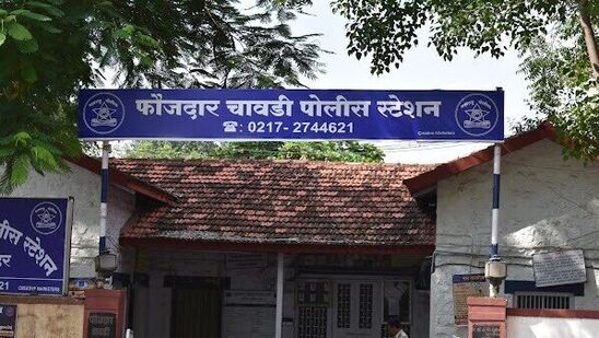 Faujdar Chavadi Police Station
