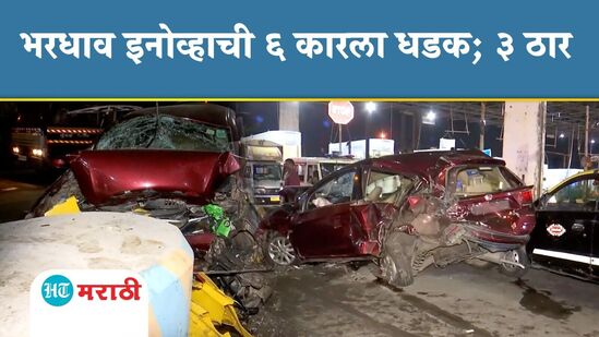 Accident on Mumbai's Bandra Worli Sea link Accident on Mumbai's Bandra Worli Sea link
