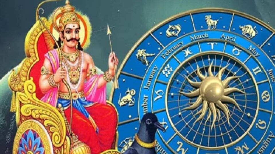 Shani Vakri नव्या वर्षात शनिदेव करणार तीन राशींवर सुखवर्षाव; धनानं तिजोरी भरणारshani vakri