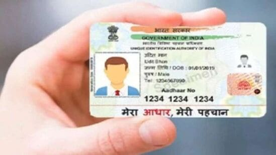 Aadhaar