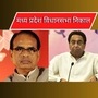 Shivraj singh chauhan