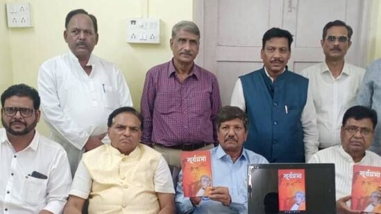 Suryaprabha E Book edition