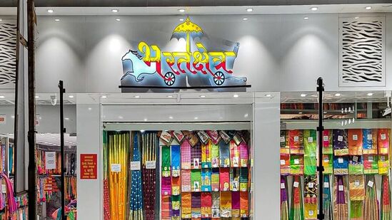 Bharatkshetra Shop (photo - FB) Bharatkshetra Shop (photo - FB)