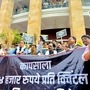 Opposition protest in Maharashtra assembly session in Nagpur