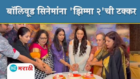 Jhimma 2 Success Party