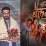 Aala Bailgada Marathi Song Amol Kolhe Aala Bailgada Marathi Song Amol Kolhe