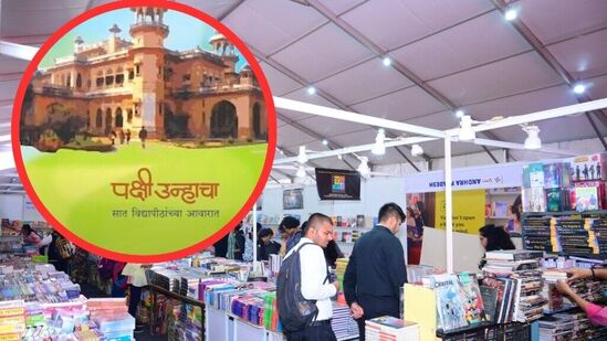 Pune Book Festival organizers cancel discussion on Marathi book