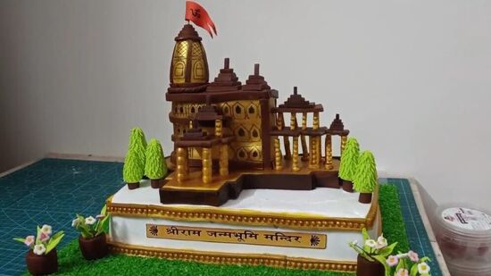 सिलीगुडीची मुलगी प्रियंका दे भद्रा हिने राममंदिराच्या स्टाईलमध्ये केक बनवला आणि शेल्फवर ठेवला. सिलीगुडीची मुलगी प्रियंका दे भद्रा हिने राममंदिराच्या स्टाईलमध्ये केक बनवला आणि शेल्फवर ठेवला. 