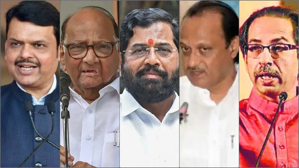 Maharashtra Opinion Poll : महाराष्ट्रात ‘इंडिया’च मजबूत.. महायुतीला ...